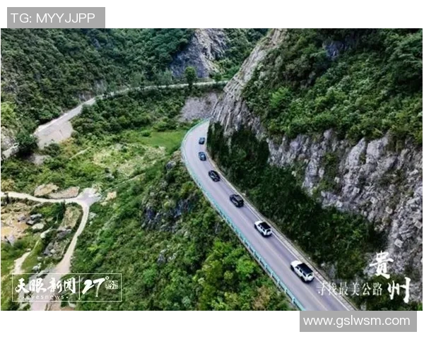 奔驰黔山秀水！贵州红·山水越野挑战赛（兴仁站）行将开赛